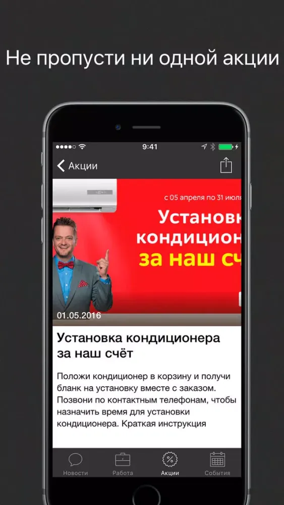 Capturas de pantalla de Мой ЮФУ