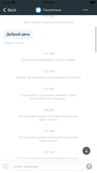 تصاویر Webim: chat service for agents