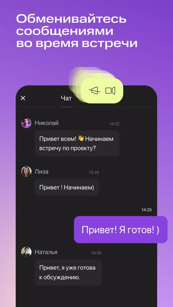 MTS Link Screenshots