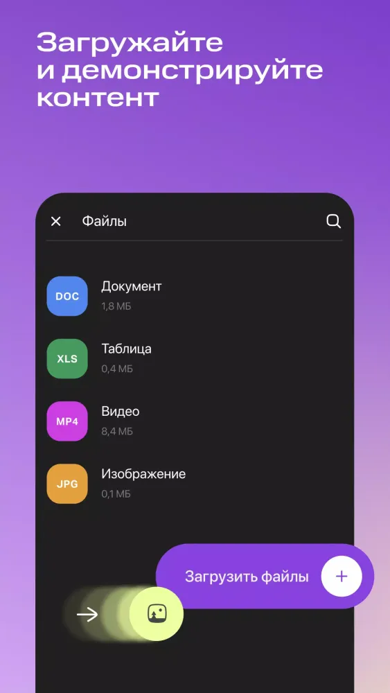 MTS Link Screenshots