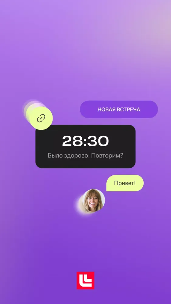 MTS Link Screenshots