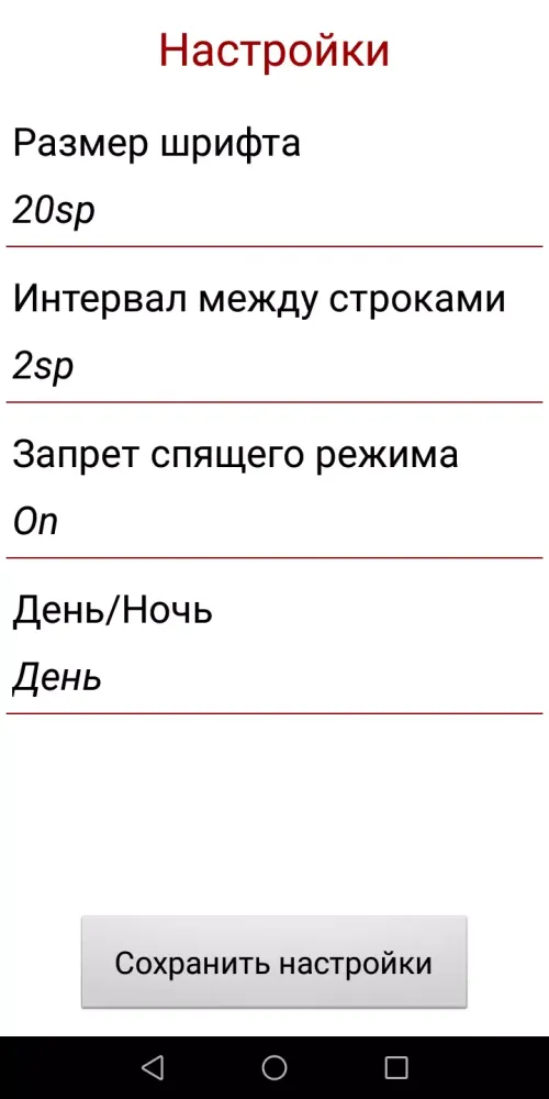 Скриншоты История мировой цивилизации