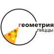 Геометрия пиццы | Сухарево Геометрия пиццы | Сухарево