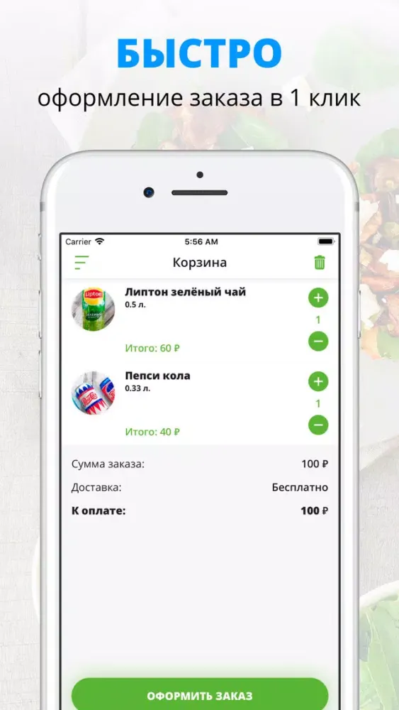تصاویر Геометрия пиццы | Сухарево