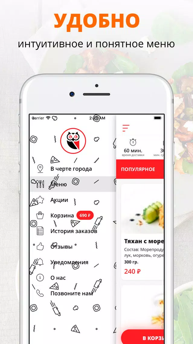 Screenshot di Библиотека | Чита