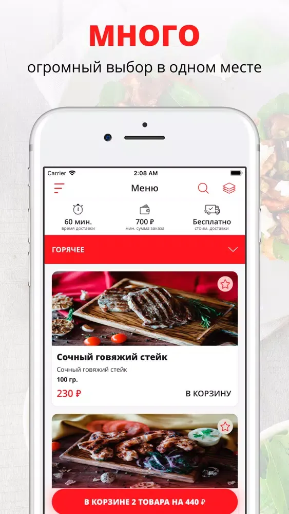 تصاویر Grill master | Russia