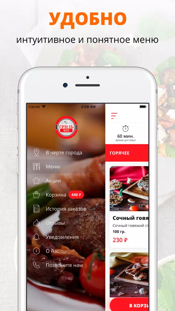 تصاویر Grill master | Russia