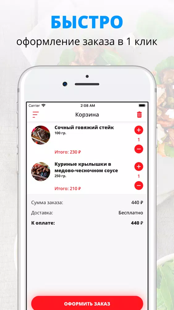 تصاویر Grill master | Russia