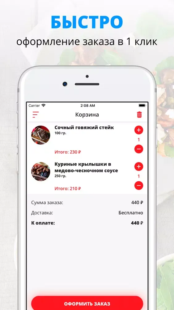 تصاویر Grill master | Russia
