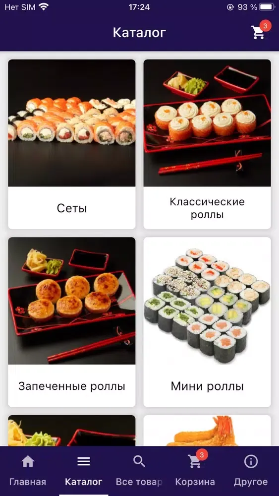 Дом Суши и Пиццы-доставка еды スクリーンショット