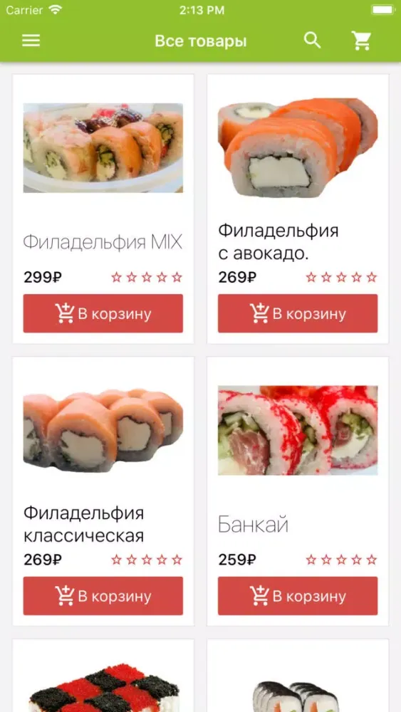 СенСей - доставка в Чебоксарах سکرین شاٹس