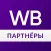 WB Партнёры