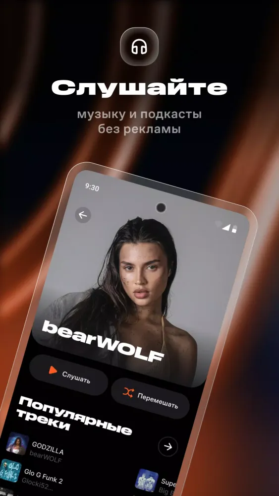 صور Wink Музыка