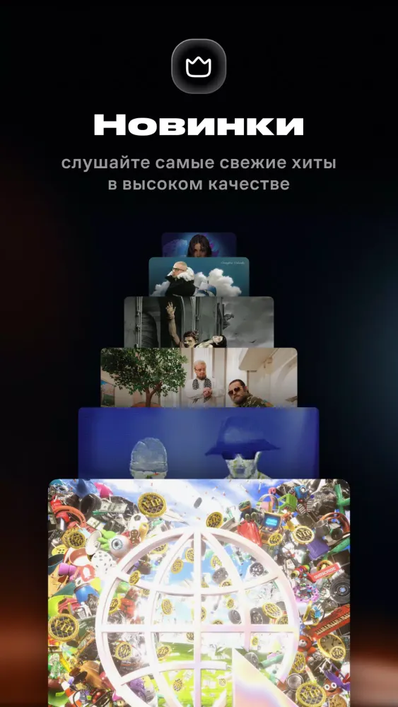 صور Wink Музыка