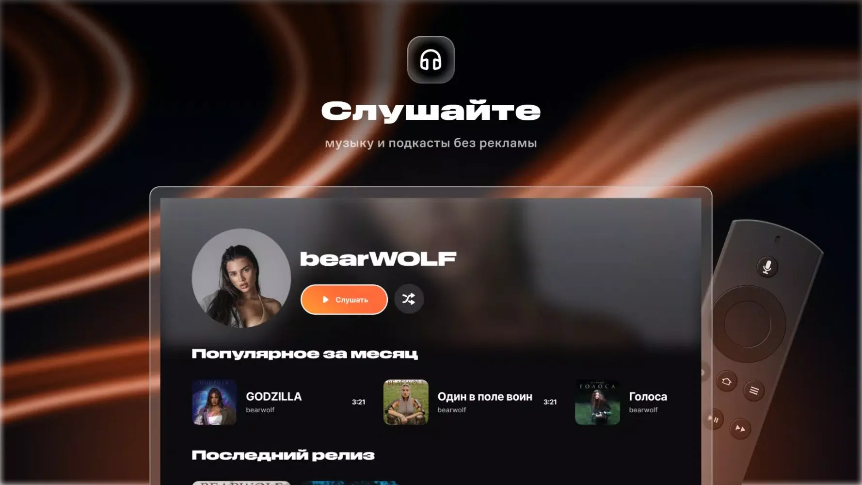 صور Wink Музыка