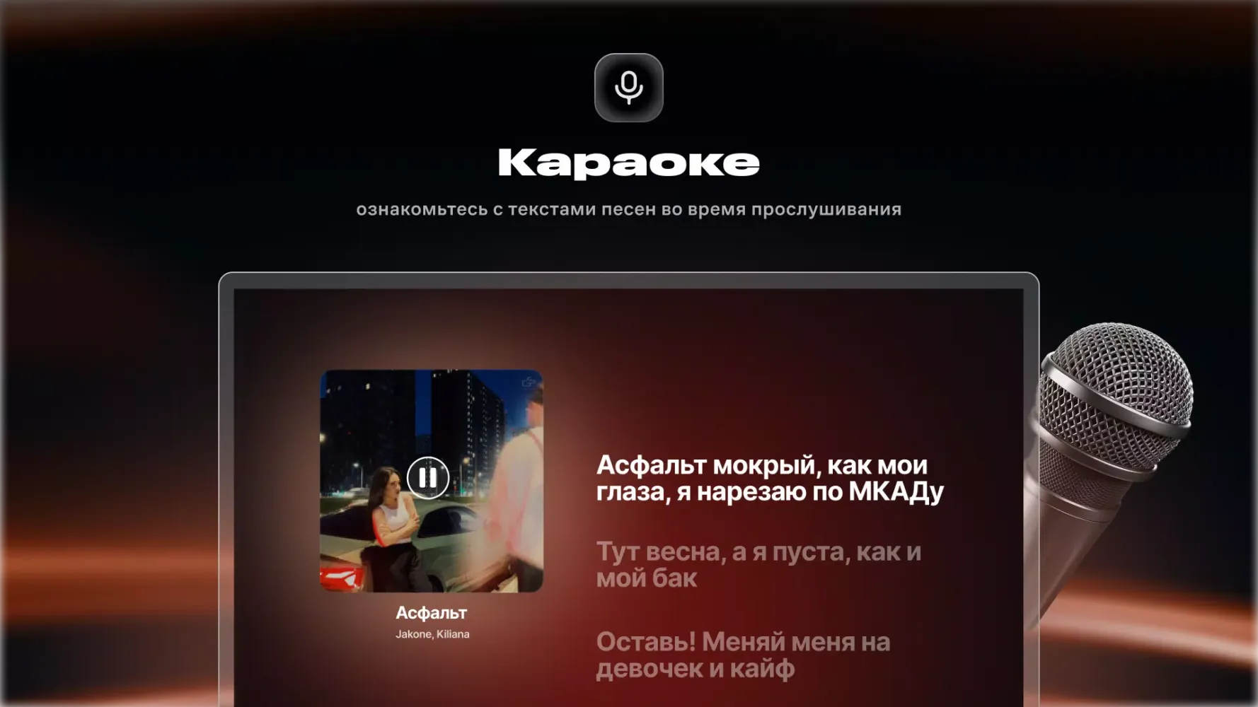صور Wink Музыка