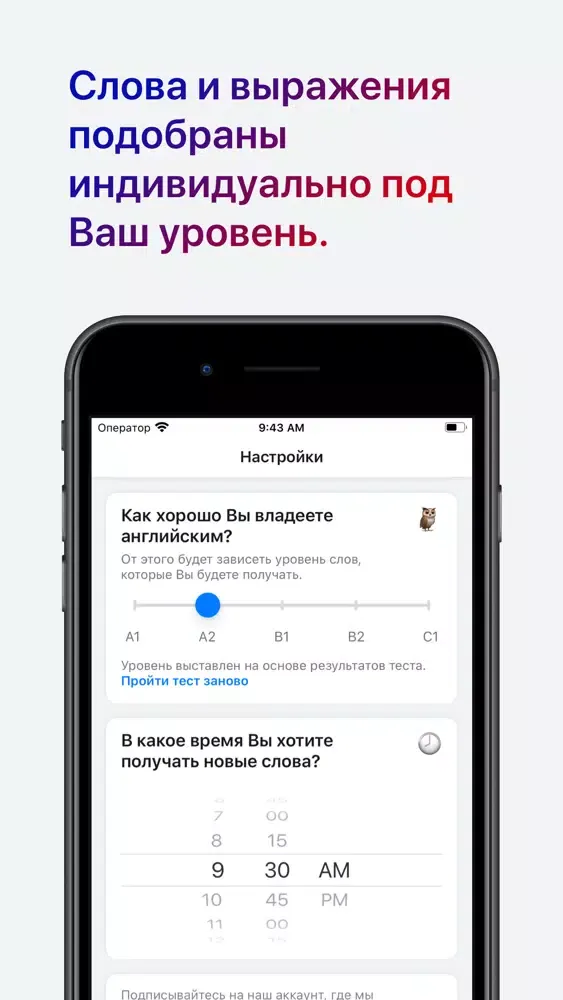 Ảnh chụp màn hình của Wordy – Английский язык