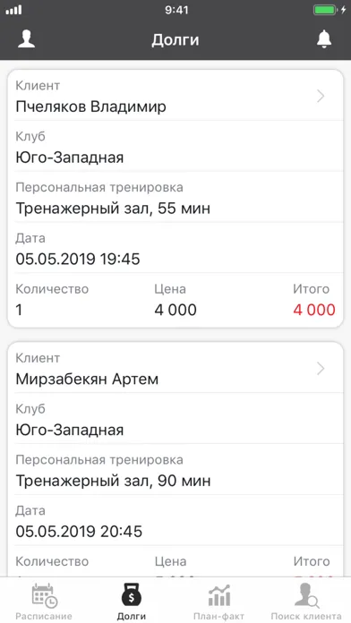 World Class Тренер Screenshots