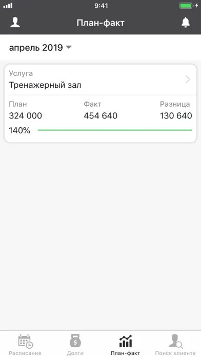 World Class Тренер Screenshots