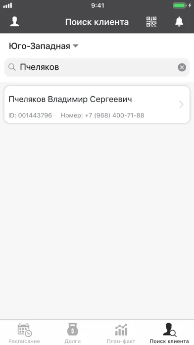 World Class Тренер Screenshots