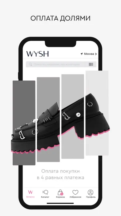 Tangkapan skrin WYSH BRAND