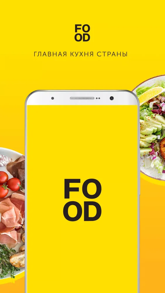 ภาพหน้าจอของ Food.ru: пошаговые рецепты