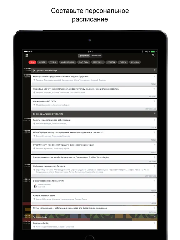 X5 Future Night iPad  Ekran Görüntüleri