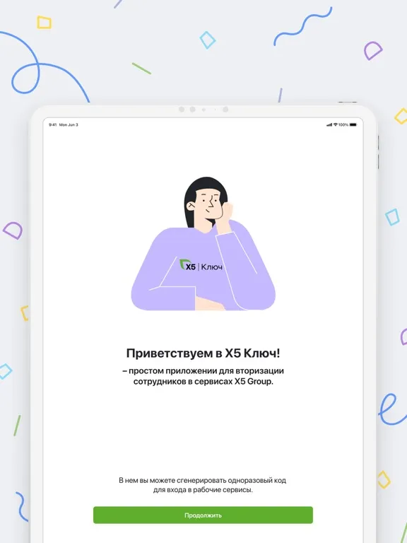 ภาพหน้าจอของ X5 Ключ iPad 
