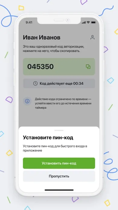 ภาพหน้าจอของ X5 Ключ