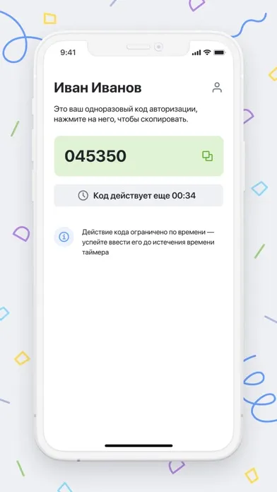 ภาพหน้าจอของ X5 Ключ