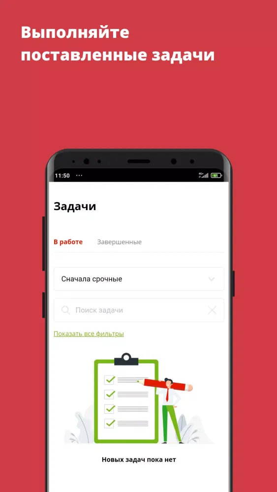 صور «Пятёрочка»: Моя работа