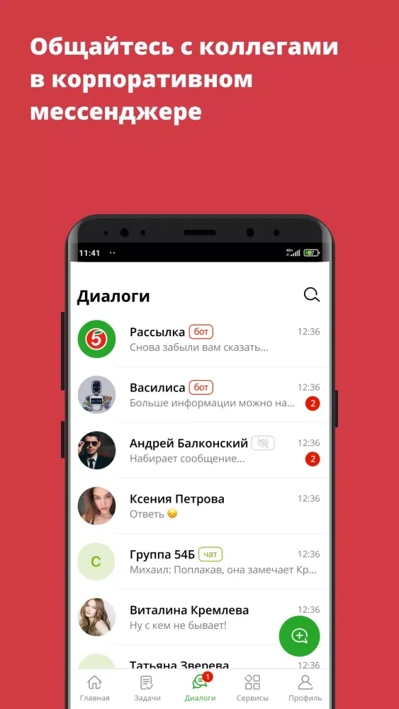 صور «Пятёрочка»: Моя работа