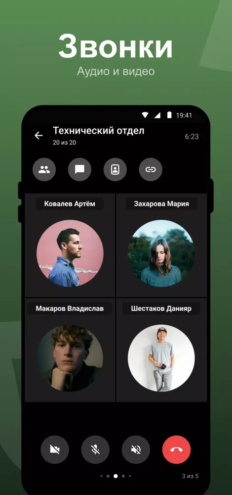 Capturas de pantalla de X5 Rooms