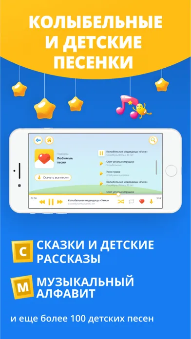 Zrzuty ekranu Развивающие мультики и игры