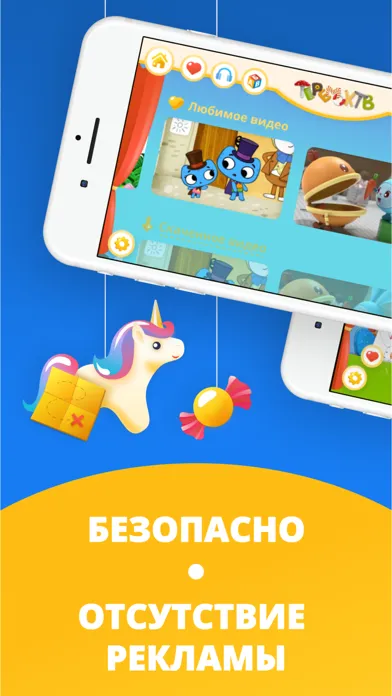 Zrzuty ekranu Развивающие мультики и игры