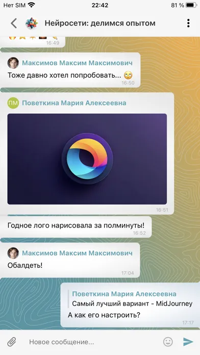 Скриншоты [x]Messenger