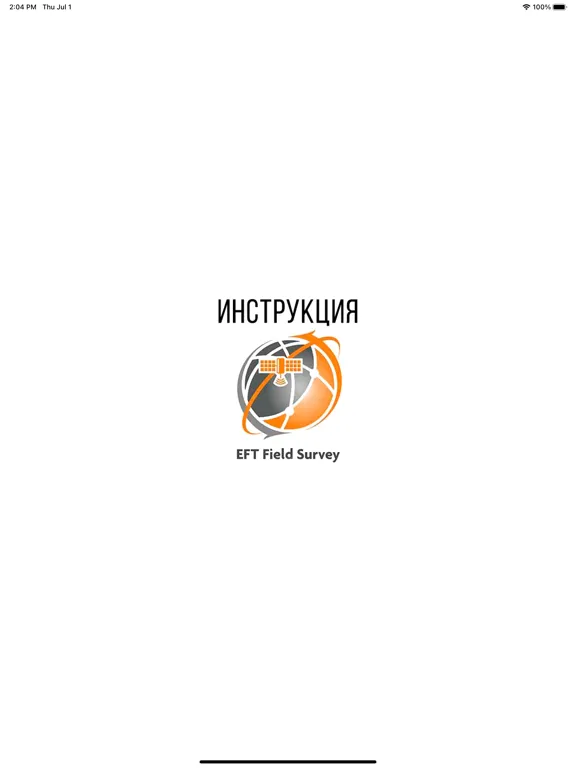 Capturas de tela do Инструкция EFT Field Survey iPad 