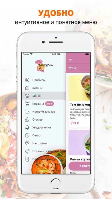 Screenshot di Baodzilla | Казань