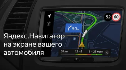 صور Яндекс.Авто с поддержкой Bosch