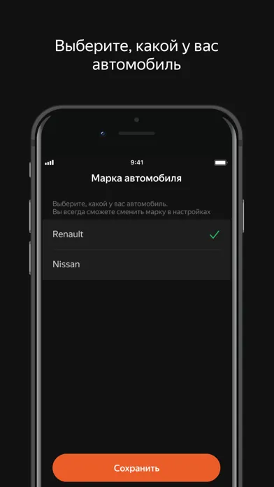 صور Яндекс.Авто с поддержкой Bosch