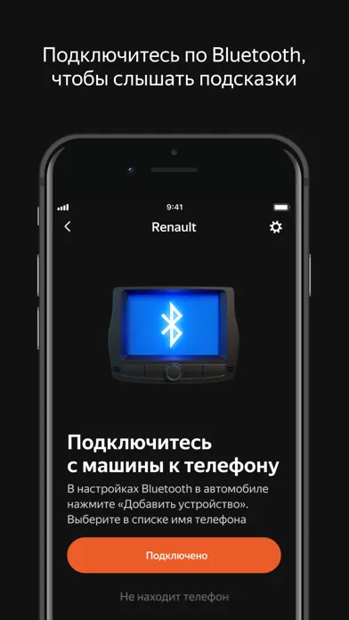 صور Яндекс.Авто с поддержкой Bosch