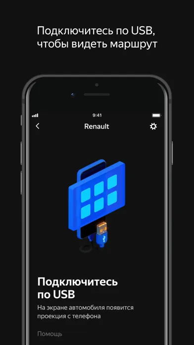 صور Яндекс.Авто с поддержкой Bosch