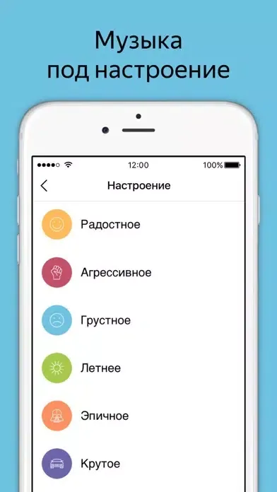 Tangkapan skrin Яндекс.Радио