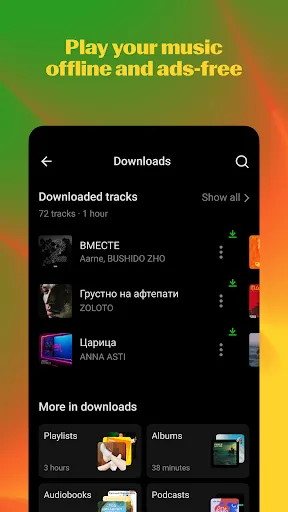 Yandex Music, Books & Podcasts Screenshots
