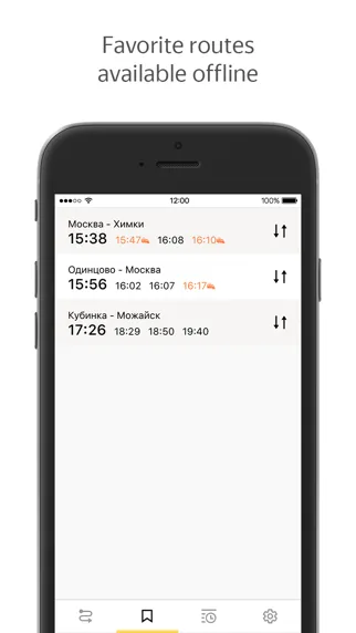 Zrzuty ekranu Yandex Trains