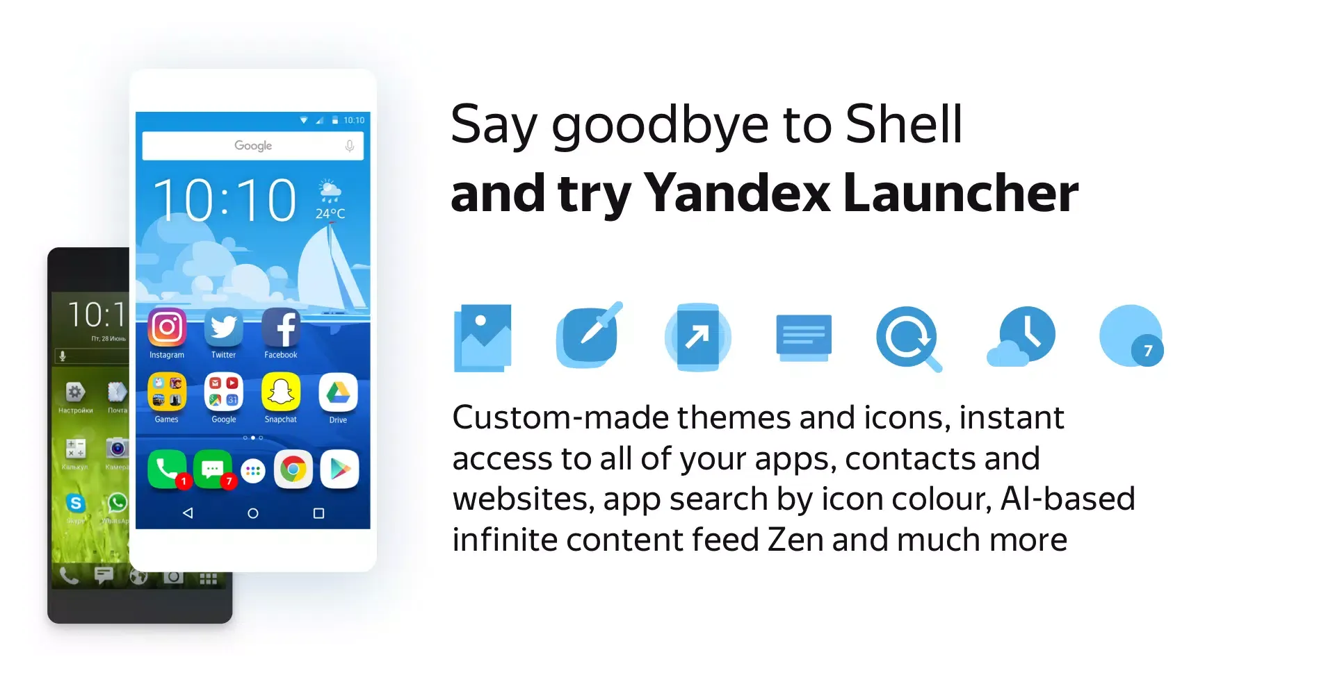 Yandex.Shell Ekran Görüntüleri