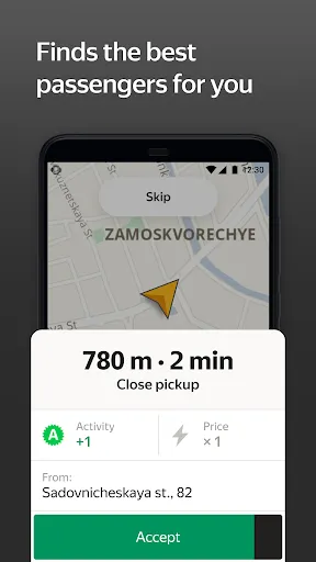 ภาพหน้าจอของ Yandex Pro (Taximeter)