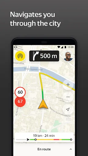 ภาพหน้าจอของ Yandex Pro (Taximeter)