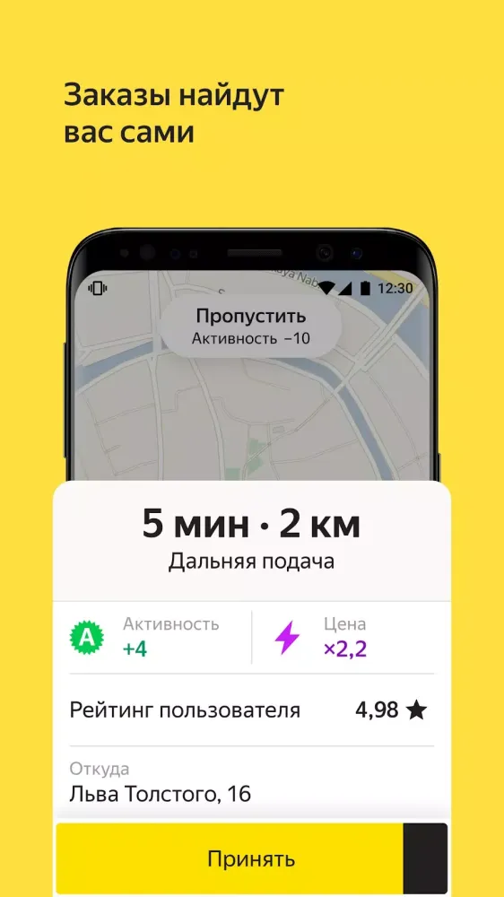 صور Яндекс Про (Бета)