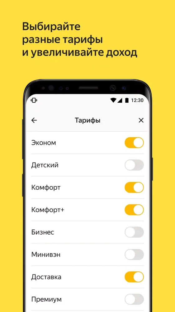 صور Яндекс Про (Бета)